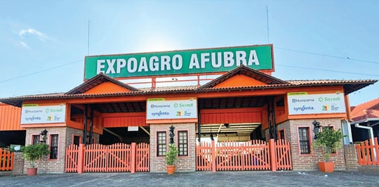 Cachoeira na Expoagro